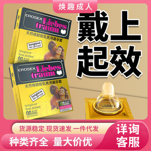 ���R�����ӕr��ȫ��2ֻ�b�t�ø߳������׳�������Ӌ����Ʒ���l