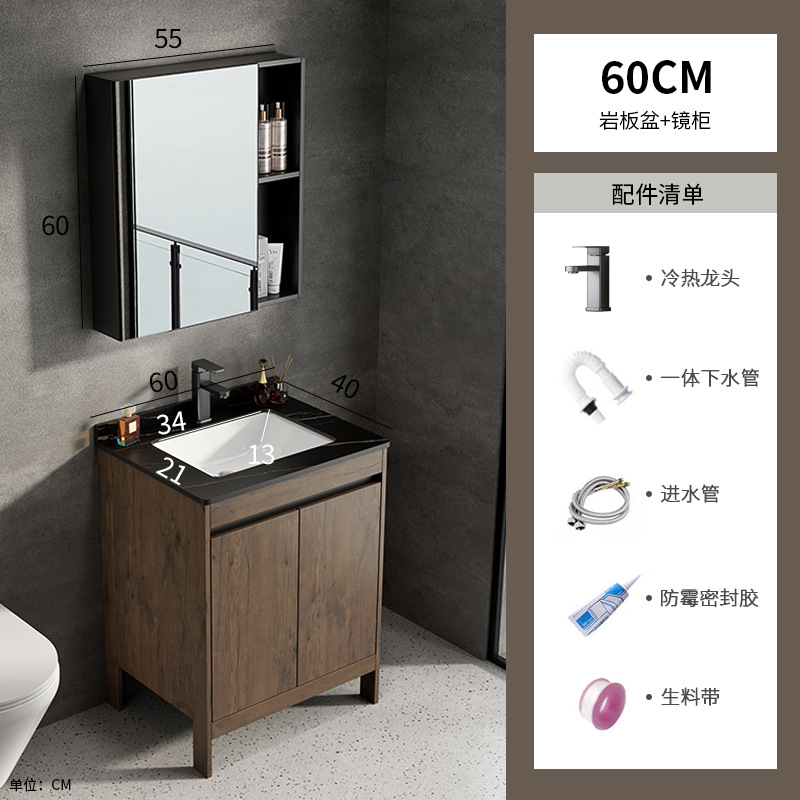 Espacio aluminio color nogal gabinete de baño combinación de lavabo baño integrado cerámica lavabo transfronterizo mesa de lavado piscina