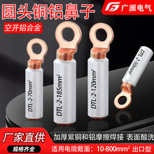 �A�^�~�X�� DTL-2��·�����_�����X�Ͻ𾀱��� �~�X�^�ɽӾ�����