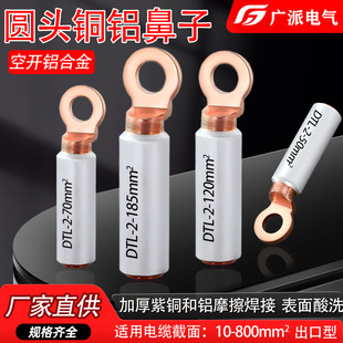 �A�^�~�X�� DTL-2��·�����_�����X�Ͻ𾀱��� �~�X�^�ɽӾ�����