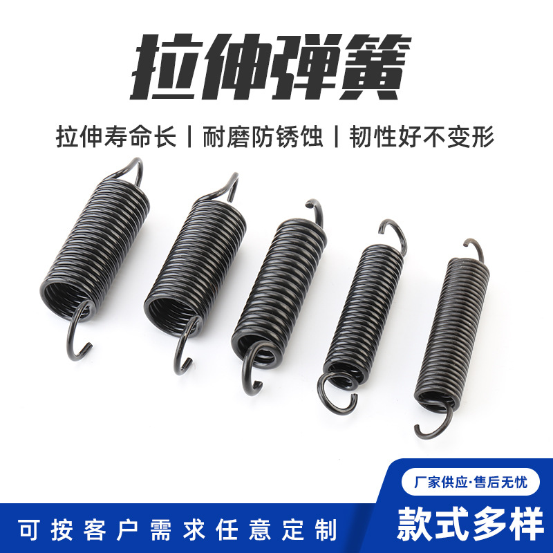 批发加工异型拉伸回位弹簧不锈钢双钩拉簧电器半圆钩拉簧