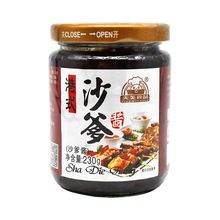 �����]������ɳ���u230g*2ƿ  ���պ��ɳ��ţ�������{ζ�u