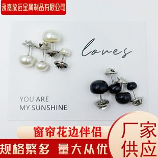 Curtain Strap Buckle Lace Companion Removable Adjustable Nail-free Hand-stitched Fixed Decorative Buckle Pearl Punch-free