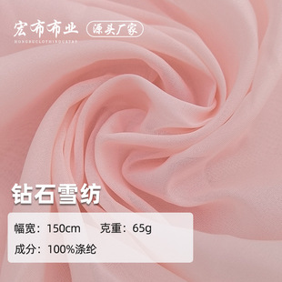 60g�ʯѩ������ �W�����z��]ѩ���� �h���B��ȹ������r������