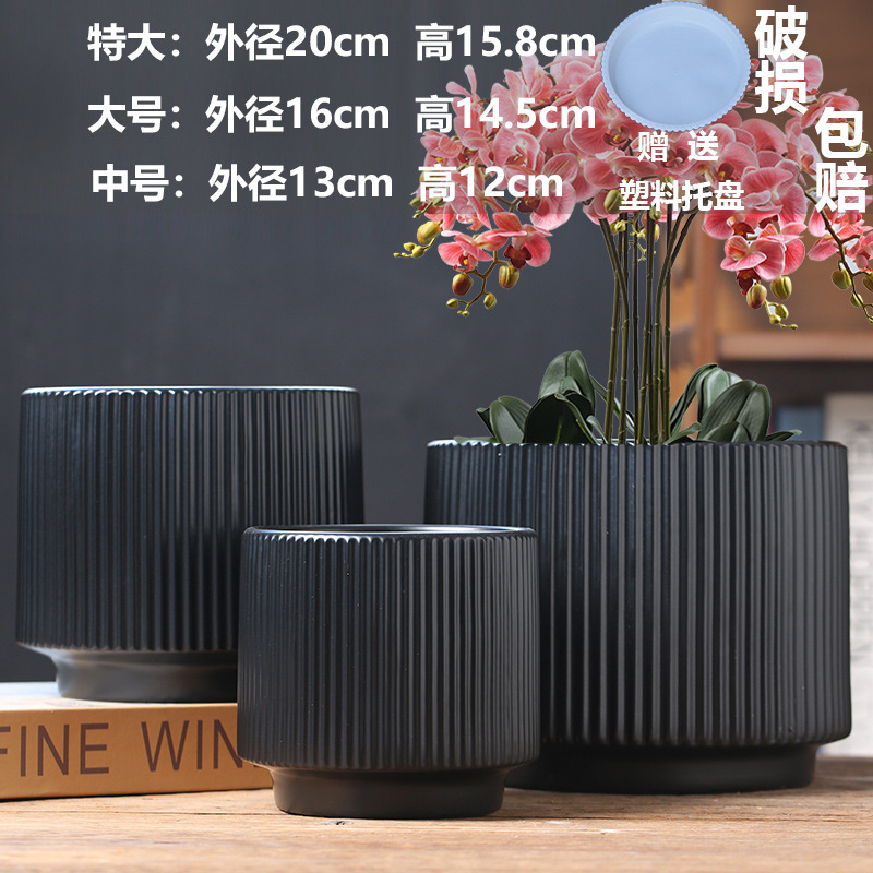 直販の陶器製植木鉢、胡蝶蘭専用鉢、家庭用リビングルーム、一件代発送|undefined