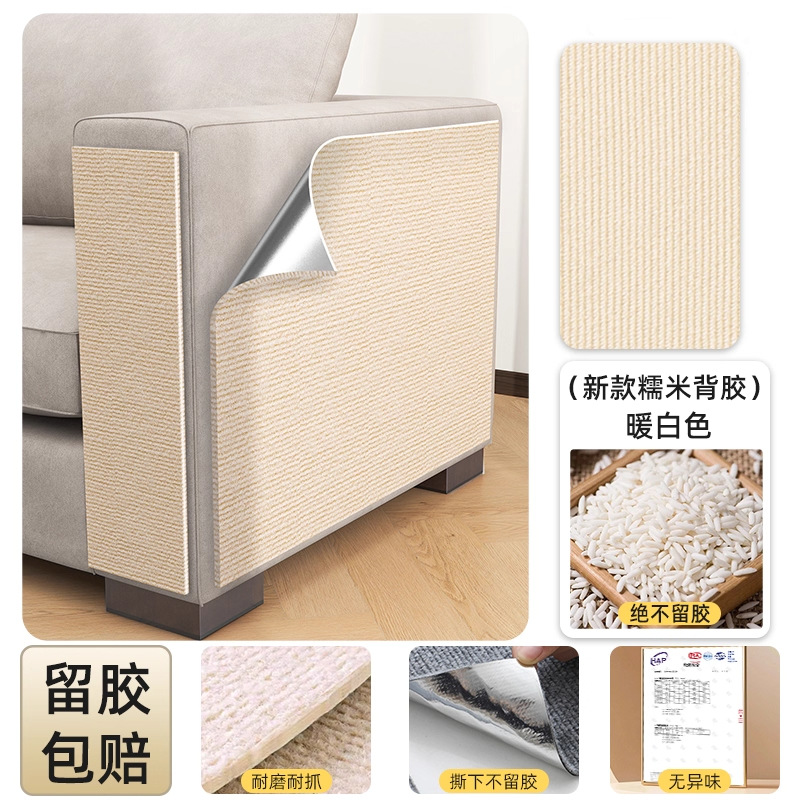 Beige blanco-nano sin patrón 60 * 30cm