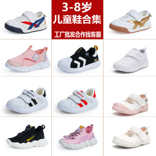 3-8�q��ͯЬ���l�д�ͯ�\��Ь����ؐؐ����ЬУ�@С��Ь�׃��@Ь