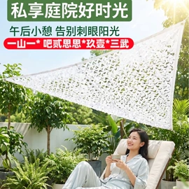 伪装网;迷彩服