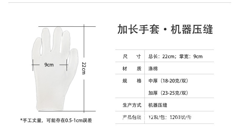 微信图片_20211019150921