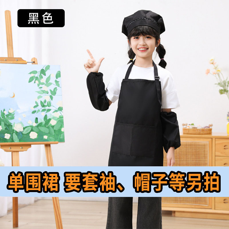 Delantal para niños ropa de pintura impermeable personalizada jardín de infantes galería de arte logotipo de impresión ajustable delantal de publicidad al por mayor