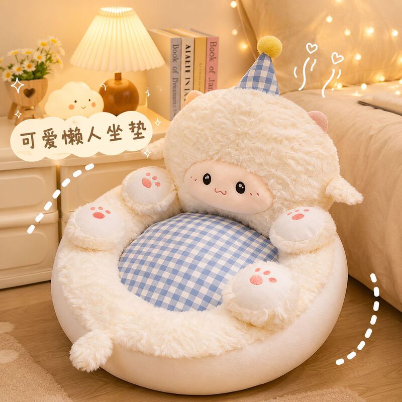 Cute little lamb-shaped cushion, plush lazy sofa, tatami mat, window seat mat, suitable for dorms, students, and home use