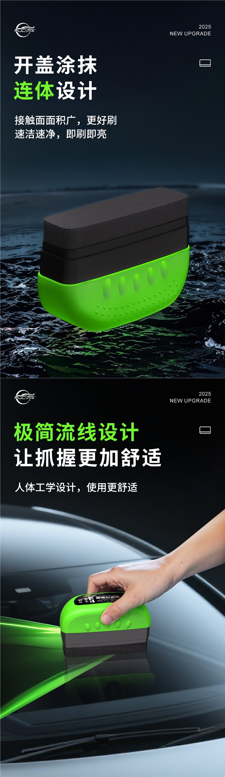 Pulu Car Glass Oil Film Remover Oil Film Cleaning Wipe Car Front Windshield Powerful Decontamination Cleaning Agent