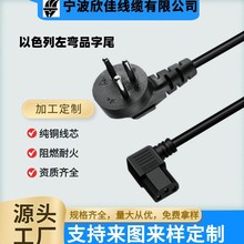 ��о��ɫ��16A�J�C�Դ��C19���~PVC���z���~о������ɫ���J�C