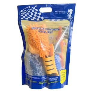 Bicycle Chain Washer Mountain Bike Chain Cleaning Brush Tool Bicycle Maintenance Tool Convenient Cleaning Set