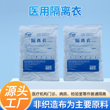 һ����ʹ���t�ø��x�� �߷��Ӳ����Ƴɵķ��o�� �t�ø��x��