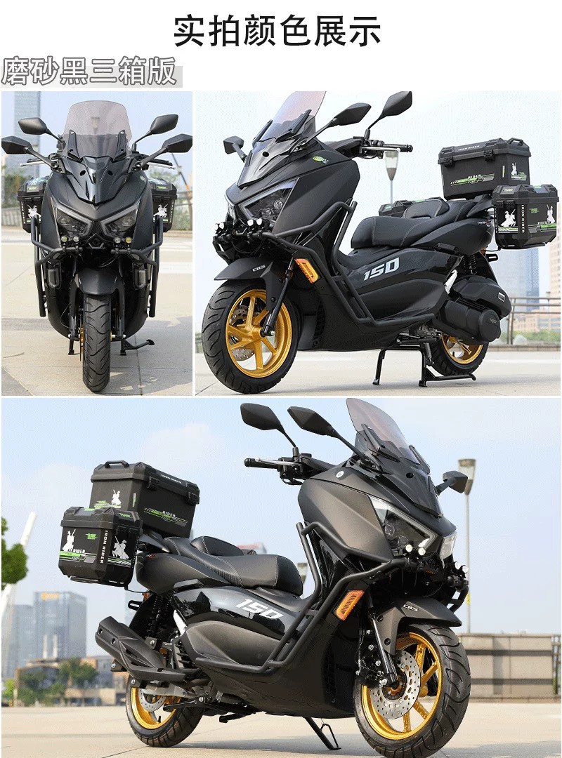 2026 New Model ABS Mengshi Fourth Generation Water-Cooled 150cc Scooter, National Standard IV, Electric Injection Fuel ADV Touring Motorcycle