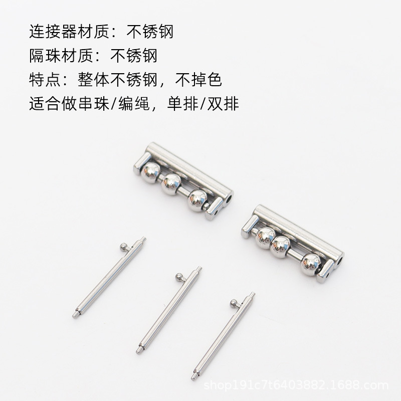 [Thép không gỉ chất lượng cao] Bạc kiểu tai thô - 3 hạt đệm / Giao diện 18mm (kèm kim tháo nhanh)
