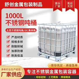 金属桶;其他金属包装;塑料桶