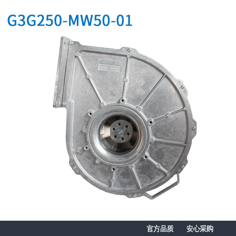 德国原装G3G250-MW50-01 250mm380-480V2400W燃气冷凝锅炉鼓风机