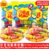 Chupa Chups Sour Sticks 55gx5 pack