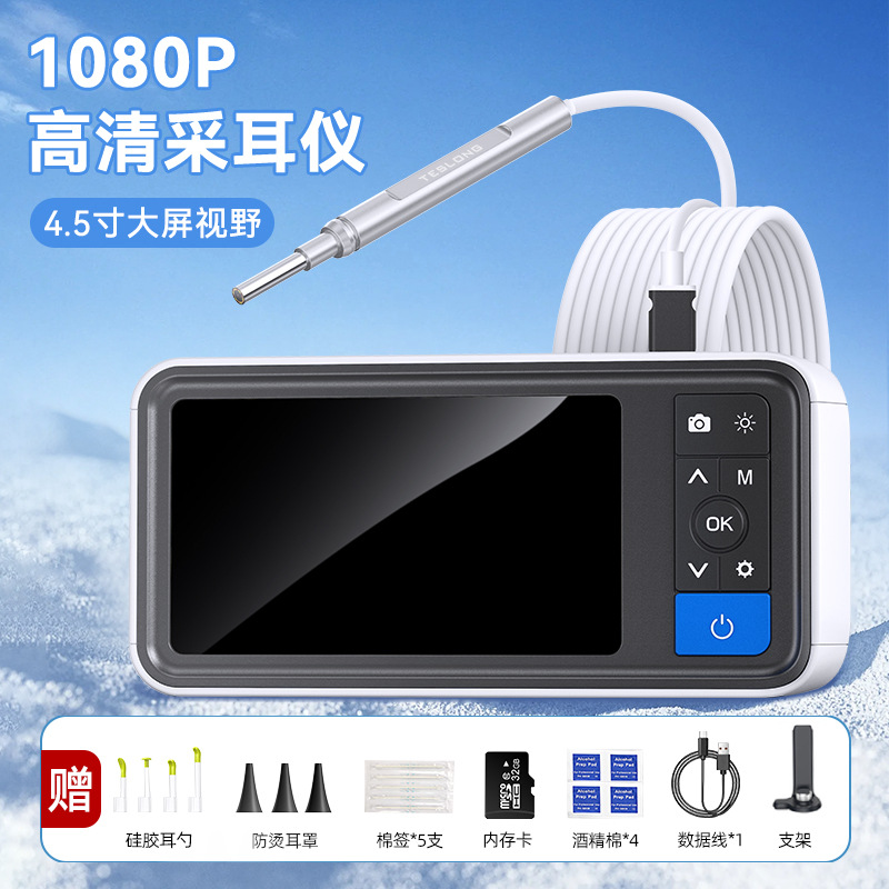 Thai Vision Lang MS450 Set HD de 4,5 pulgadas, espejo de oído inteligente de 3,9mm con espejo visual de pantalla