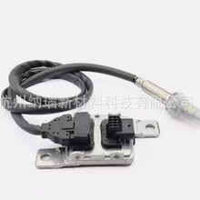 �羳 ���������� NOX SENSOR 04L90805BF  SNS705A �����ڴ���