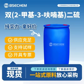 合成中间体;化工中间体;化工中间体