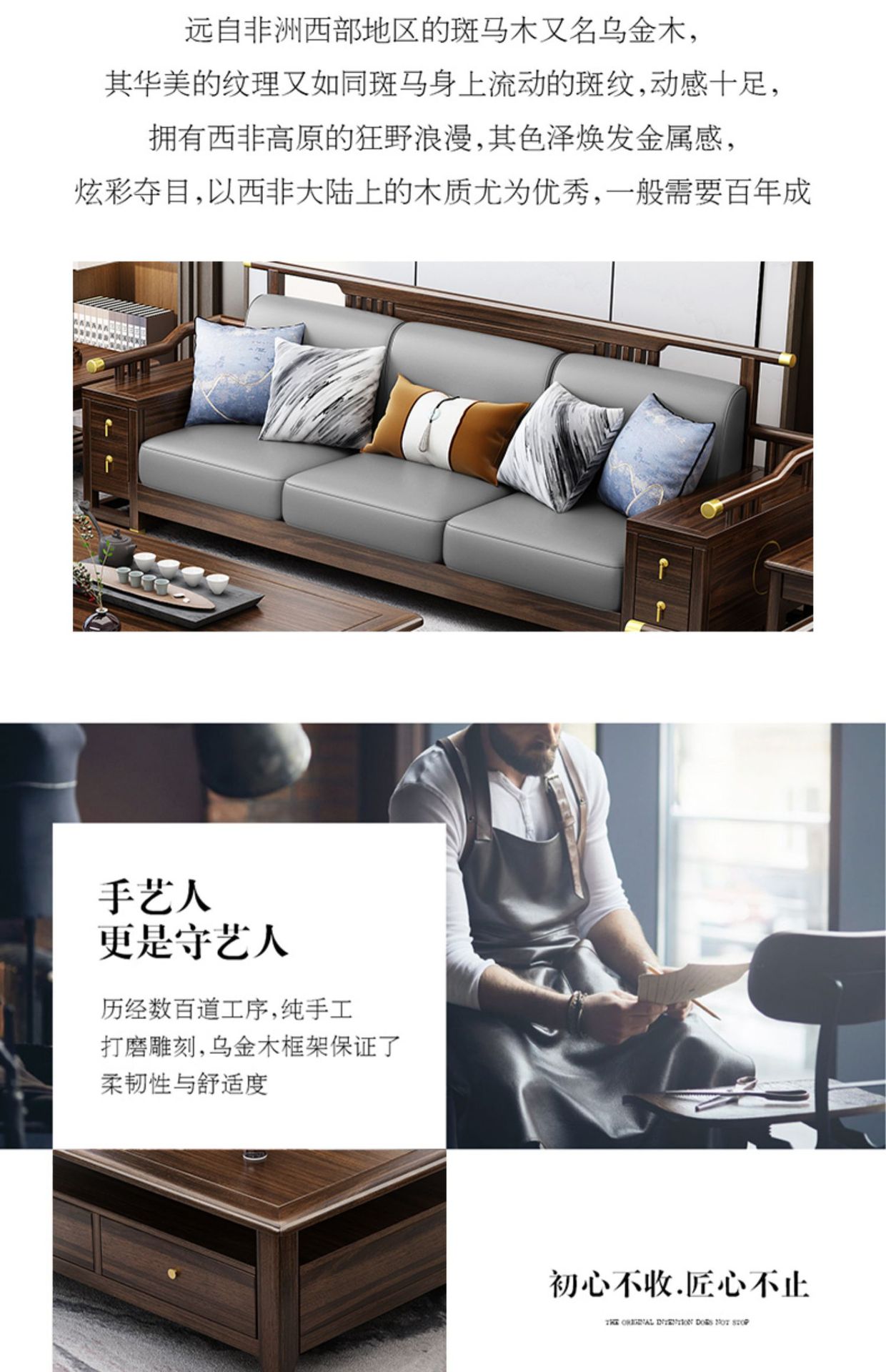 新中式乌金木实木沙发简约现代客厅别墅高端家具冬夏两用储物沙发-阿里巴巴