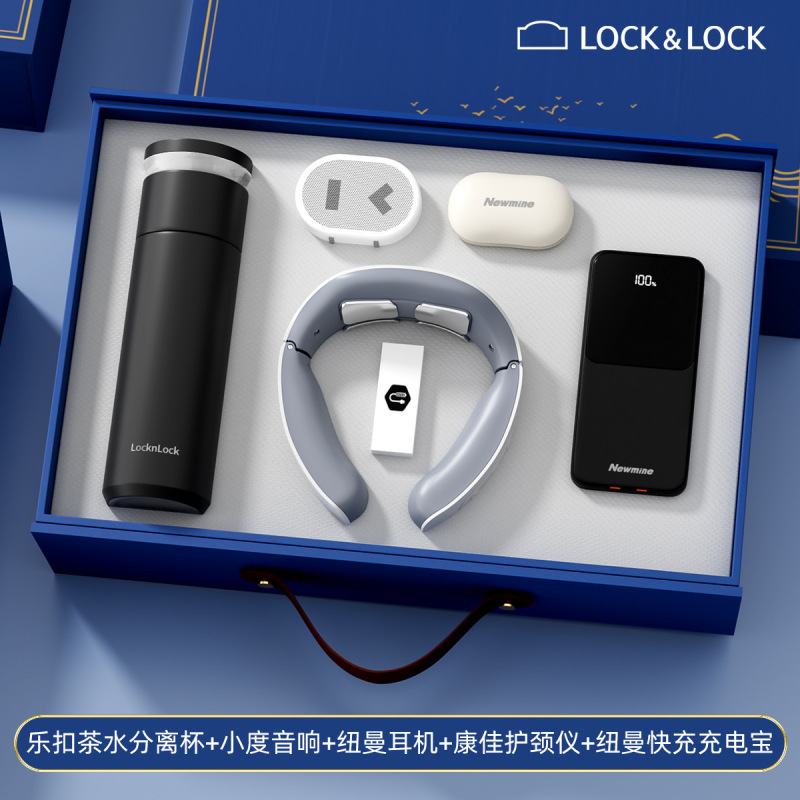 周年庆礼物高档乐扣商务礼品套装公司活动伴手礼送客户纪念品定制|undefined