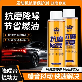 清洗/养护剂;车蜡;空气清新