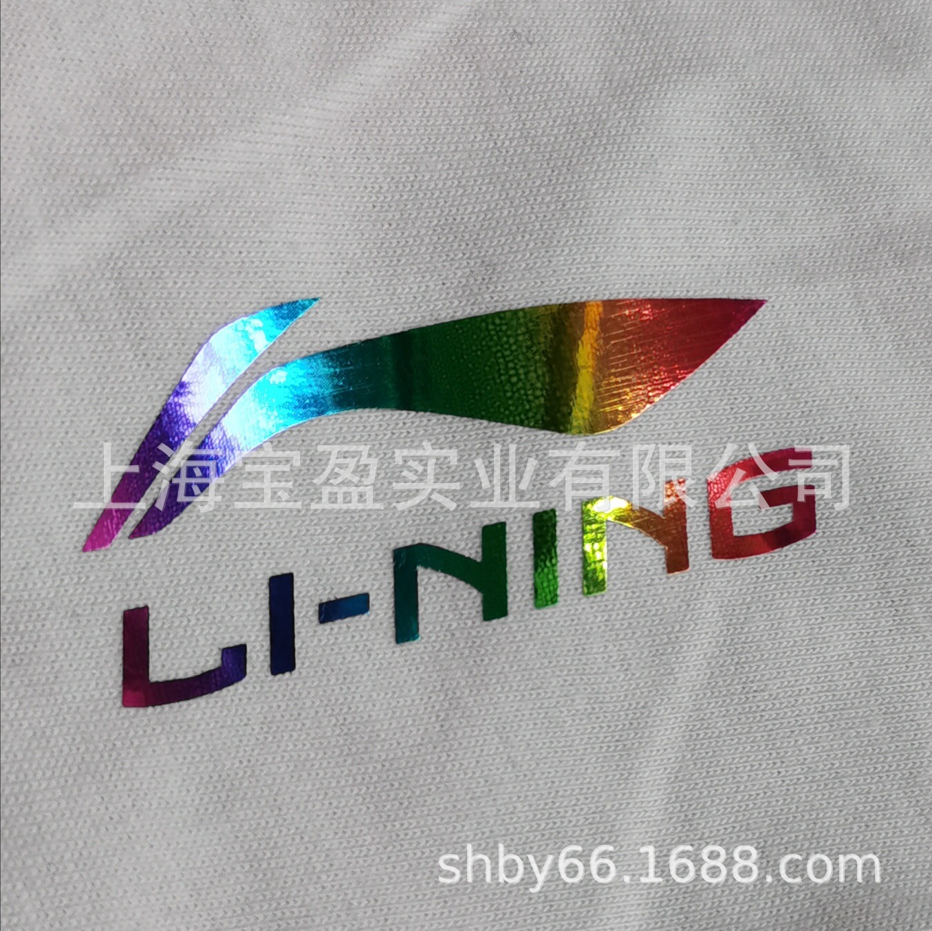 厂家推荐爆款印花烫图服装热转印烫金标反光烫画促销刻字膜转印-阿里巴巴