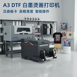 缝中设备;数码印刷机;切纸机