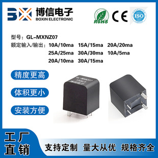 MXNZ07 energy storage new energy built-in bus miniature current transformer 0-32A 1000/1 2000/1