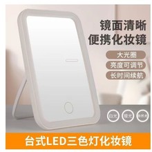 灯妆镜带灯镜子男便携随身办公室梳妆台式桌面学生宿舍小镜子