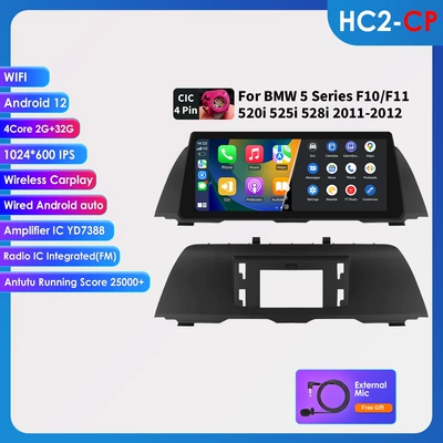 10.25inch Bmw Navigation 525I 528I Is Suitable for 11-12 Models 5 Series F10 F11 Modified High-Definition Large Screen (DVD Navigation) - 232g-wifi-version-quad-core-carplay-suitable-for-bmw-5-series-f10f11-520i-525i-528i