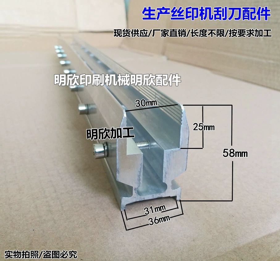 Ручка скребка машины держателя скребка печатной машины струбцины 30 скребка печатной машины экрана