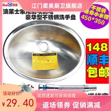 9U�¿�P�304�E�A��܇��̨�̨��ͧϴ���蠀������ˮ�����z453