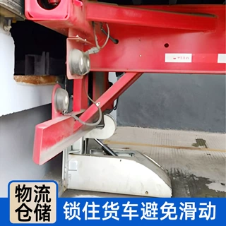 定制卡车液压限动器 垂直升降钩式防撞安全锁车装置货车 锁车器