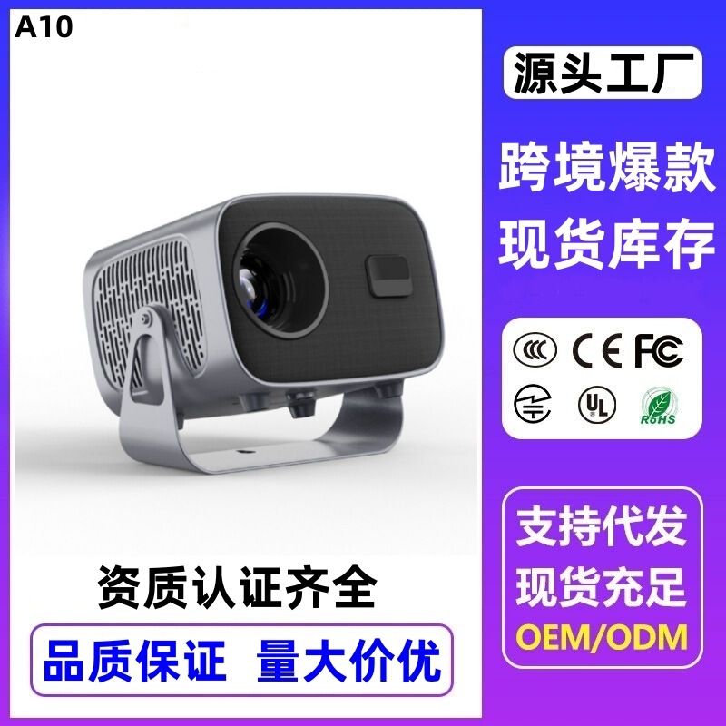2026 New Product A10 Cross-Border Smart Ultra-High-Definition 1080P Projector Home Gimbal Projector