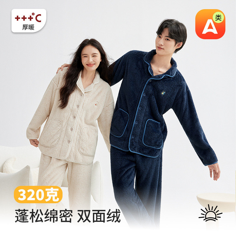 Thickened Coral Velvet Autumn and Winter Lapel Pajamas for Men in Winter Can Be Worn Outside Velvet Flannel Home Clothes Warm Suit