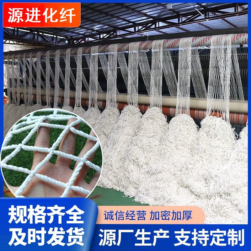 Белая сетка для изоляции и защиты на стройплощадке, плоская сетка со стальной конструкцией, сетка для контейнеров, сетка для шахт подъемников, сетка для ограждения транспортных средств, ветрозащитная сетка