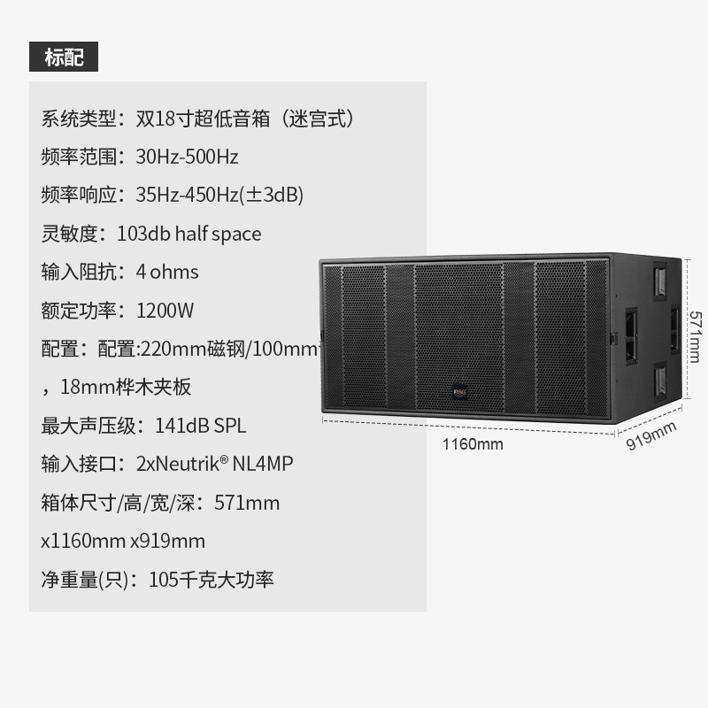 RGG doble subwoofer profesional de 18 pulgadas activo al aire libre subwoofer rendimiento de escenario de alta potencia altavoz de madera al por mayor