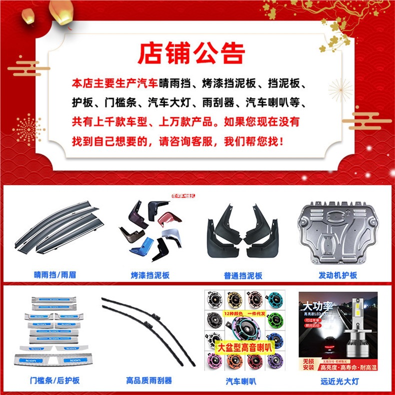 Wuling Rongguang New Truck Double Row Rain Guards, Small Truck Rain Guards, New Truck Single Row Rain Guards, Special Window Rain Guards