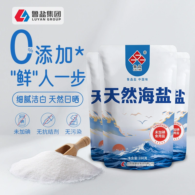 Оригинальная натуральная морская соль Лю Цзинь 280 г, неиодированная, пищевая, без добавок, улучшитель вкуса, без противослеживающего агента, приправа