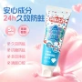 星星防蛀护齿抗酸袋鼠