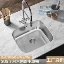 304���P�ˮ�ۆβ�ϴ�˳�С���͏N��ϴ����ϴ����̨�β۴�����