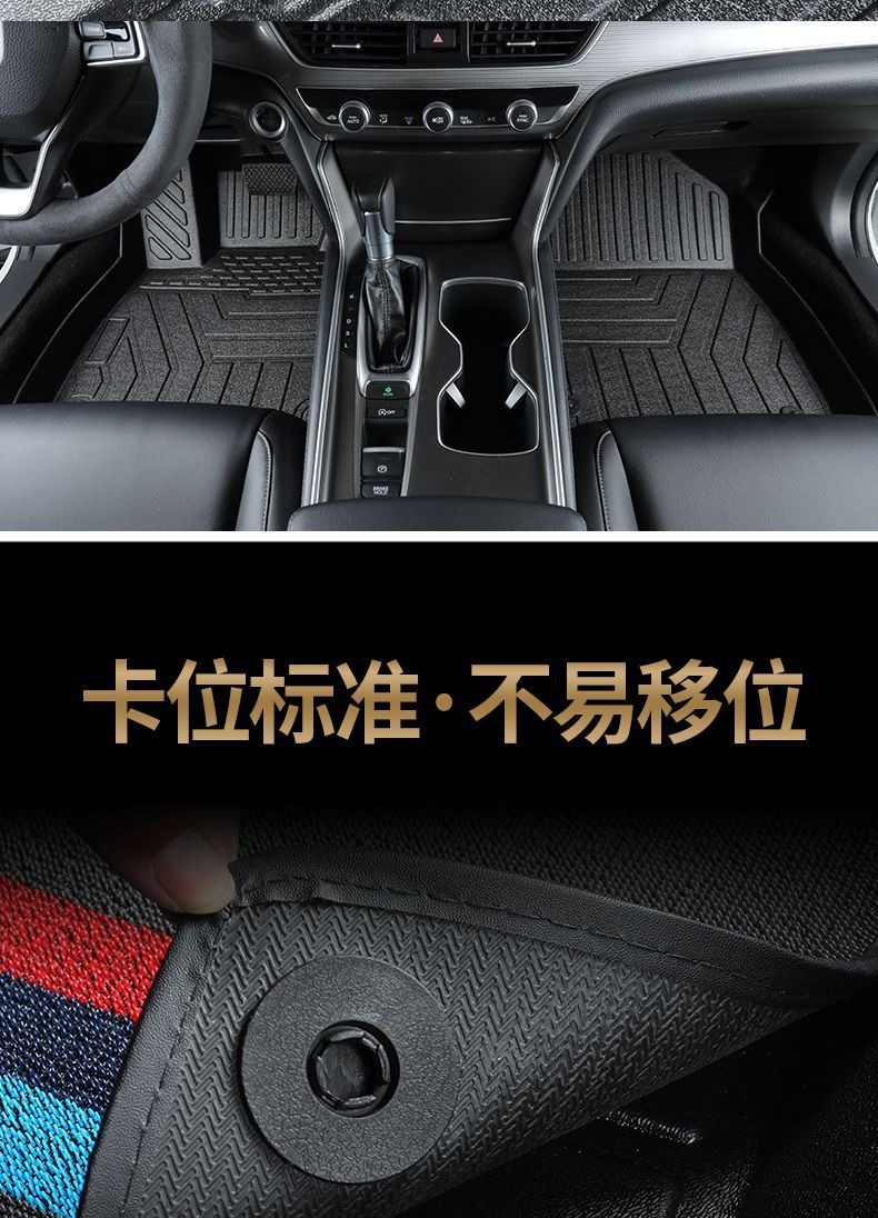Wholesale Tpe Car Floor Mats, Special Car-Specific Wire Loop Floor Mats, Non-Slip and Wear-Resistant Car Foot Mats