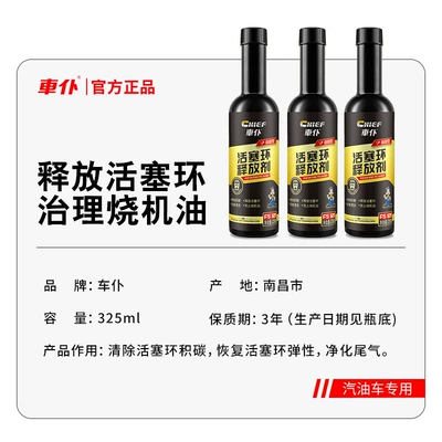 Deposition Cleaning Agent, Motor gasoline additive - newly-upgraded-2025-black-gold-concentrated-edition-piston-ring-release-agent-3-bottles-recommended-for-car-owners-within-10-15-kilometers-add-gasoline-tank