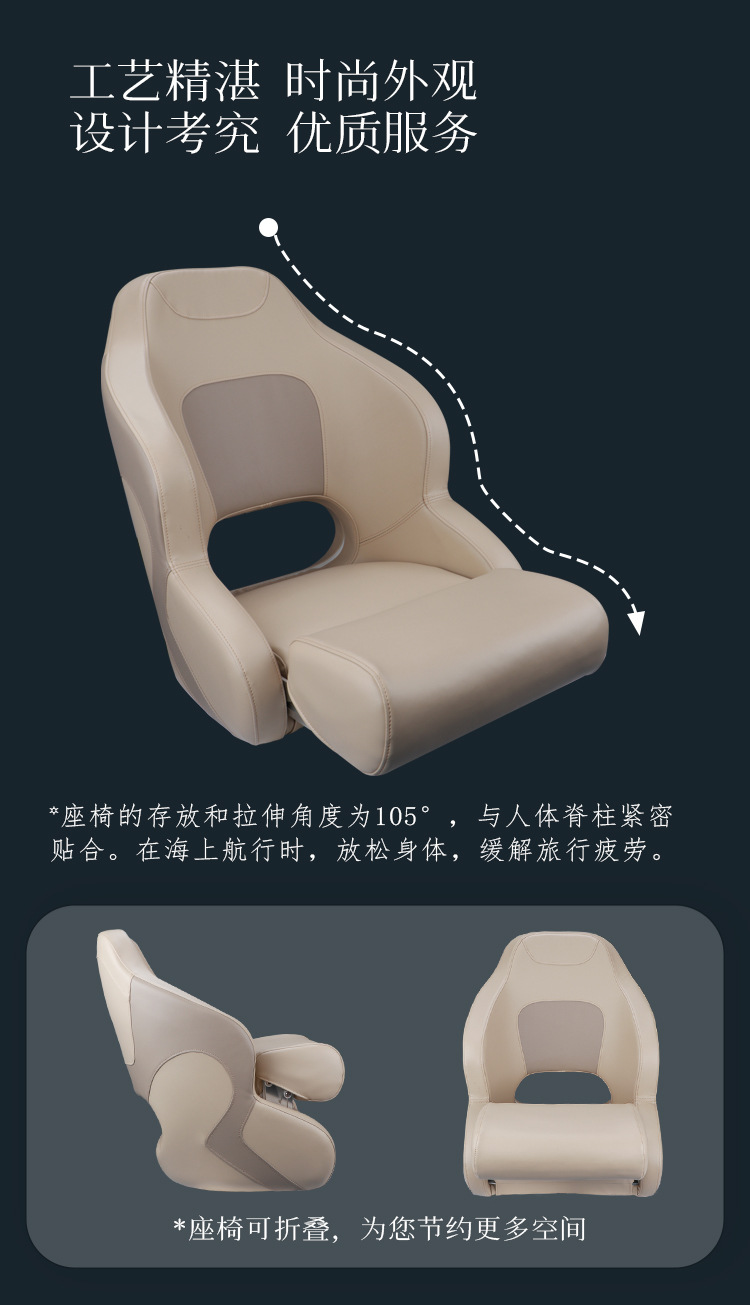 Speedboat Driving Chair, Marine Rv High-Back Soft-Covered Cab Seat, Pontoon Boat Yacht Seat, Speedboat Accessories