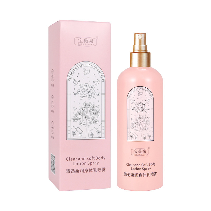 宝薇泉清透柔润身体乳喷雾滋润保湿补水全身可用香氛持久留香代发|undefined